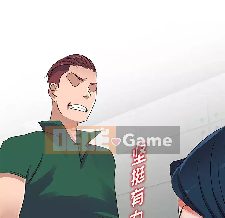 Bài học đầu tiên trong tình yêu Chương 1-34