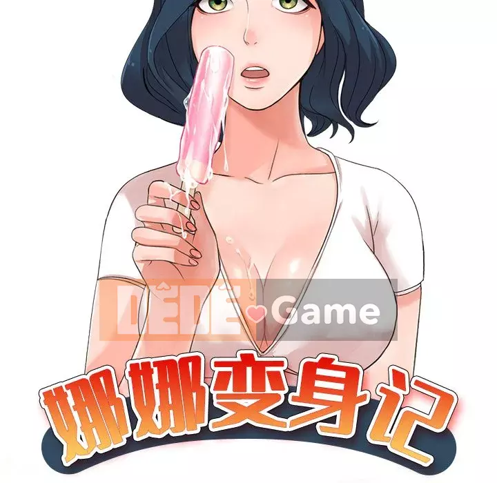 Bài học đầu tiên trong tình yêu Chương 1-34