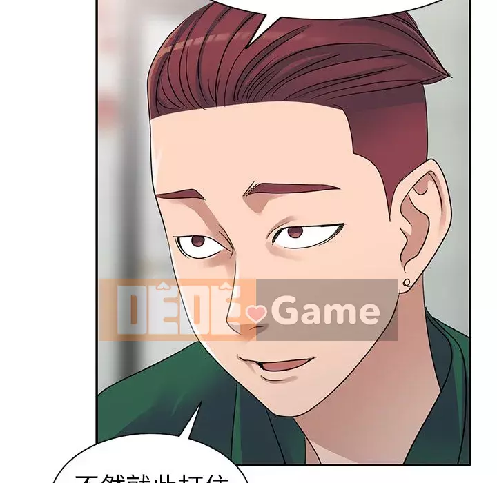 Bài học đầu tiên trong tình yêu Chương 1-34