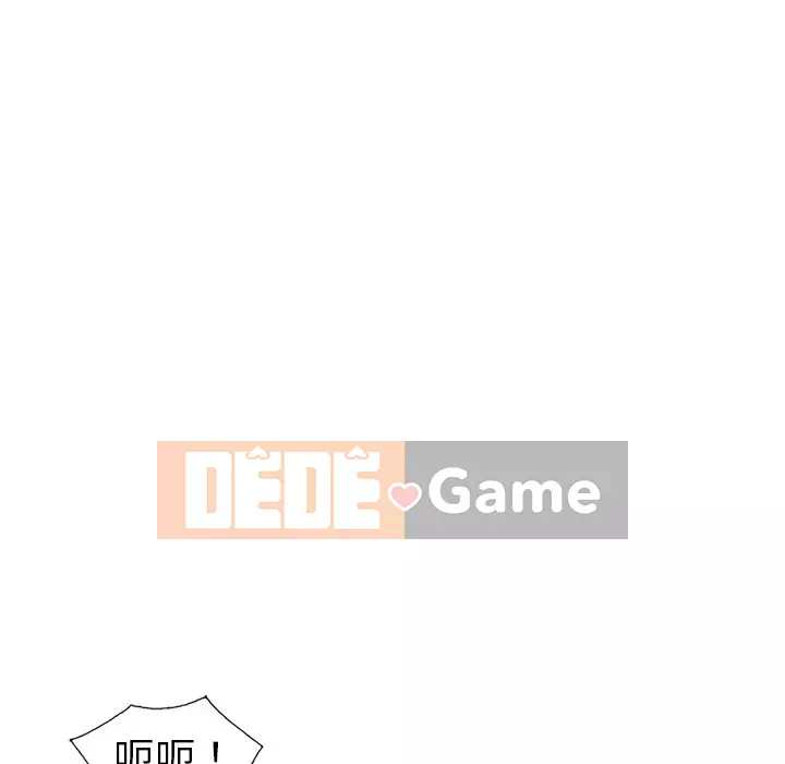 Bài học đầu tiên trong tình yêu Chương 1-34