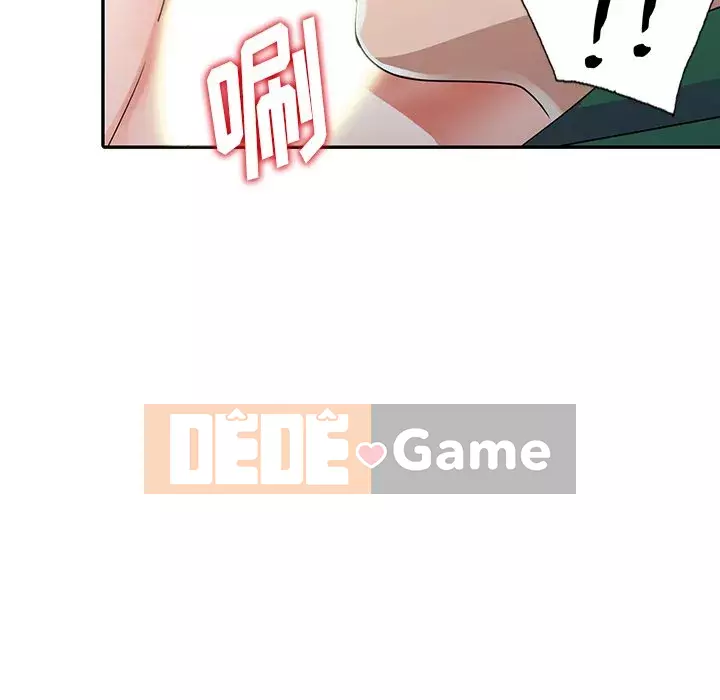 Bài học đầu tiên trong tình yêu Chương 1-34