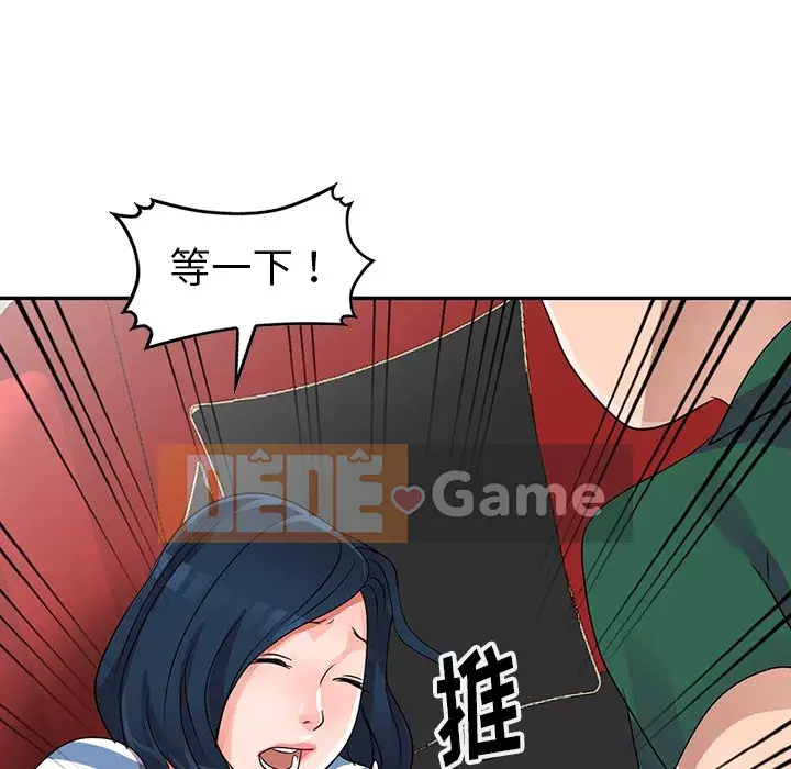 Bài học đầu tiên trong tình yêu Chương 1-34