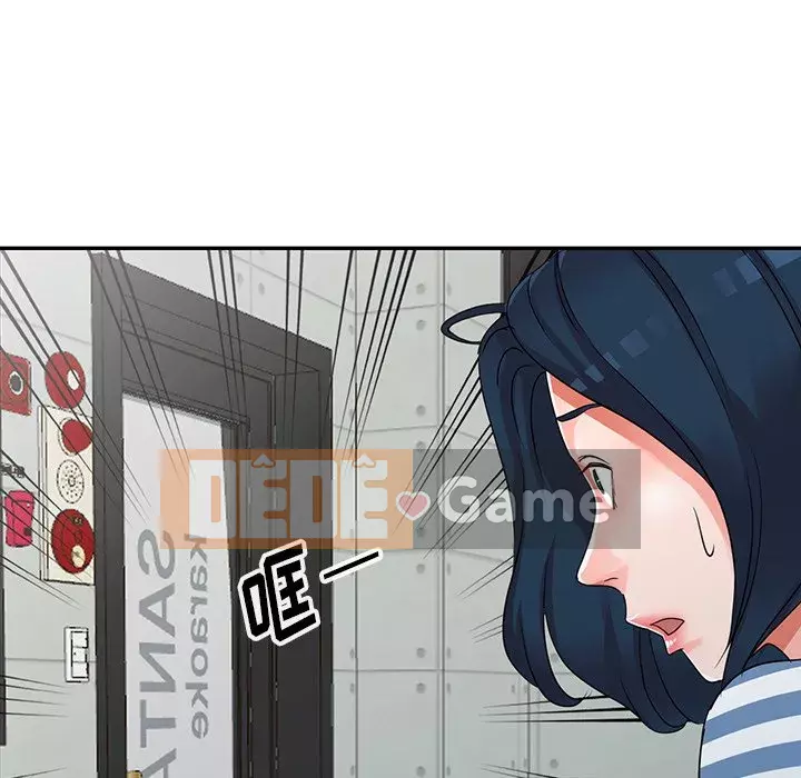 Bài học đầu tiên trong tình yêu Chương 1-34