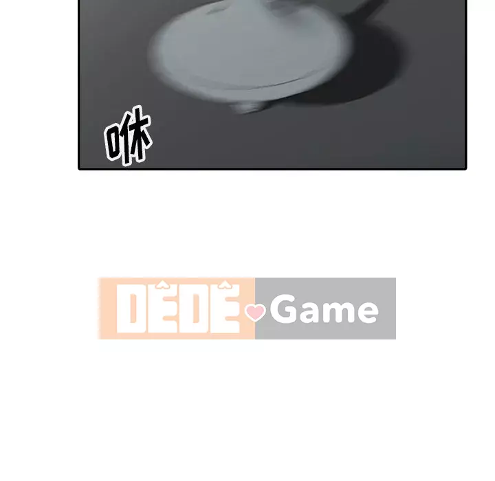 Bài học đầu tiên trong tình yêu Chương 1-34