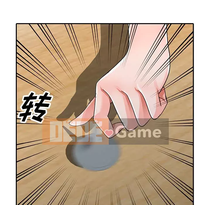 Bài học đầu tiên trong tình yêu Chương 1-34