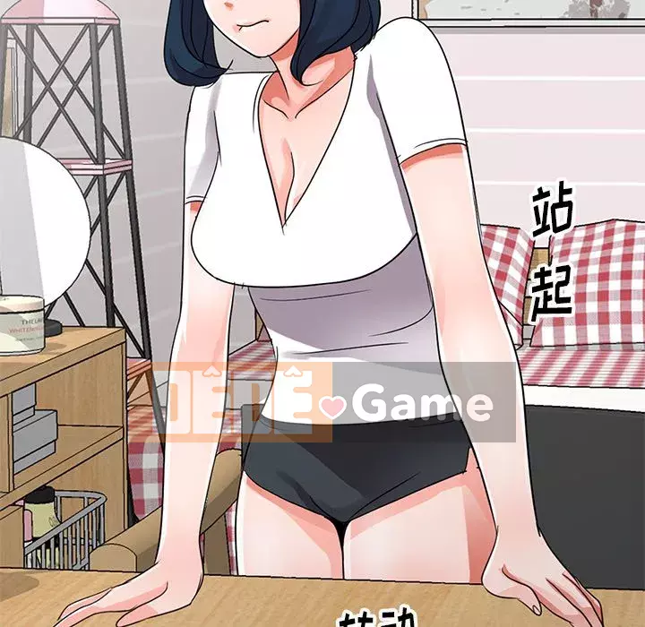 Bài học đầu tiên trong tình yêu Chương 1-34