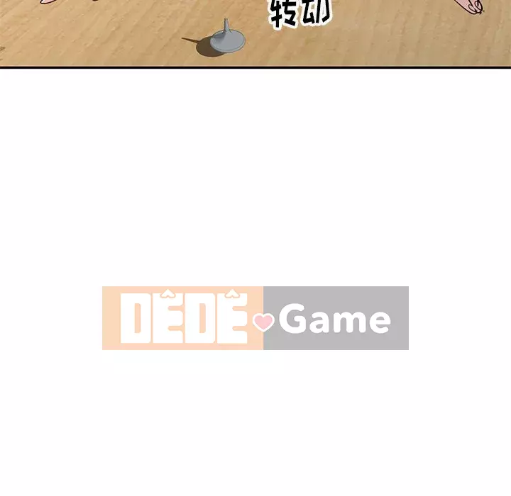 Bài học đầu tiên trong tình yêu Chương 1-34