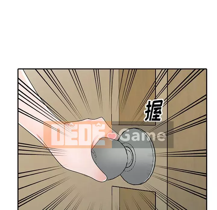 Bài học đầu tiên trong tình yêu Chương 1-34