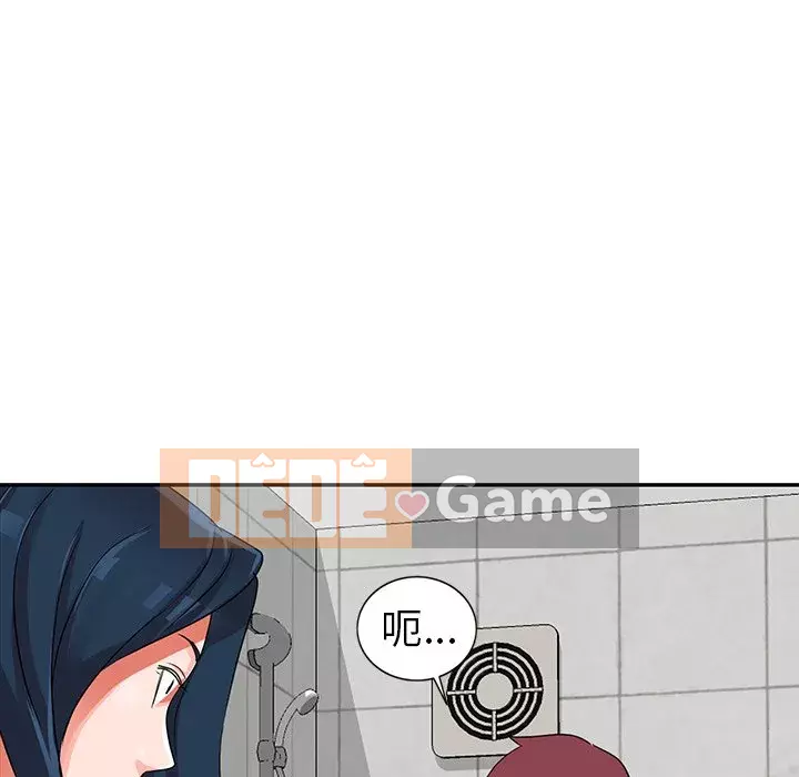 Bài học đầu tiên trong tình yêu Chương 1-34