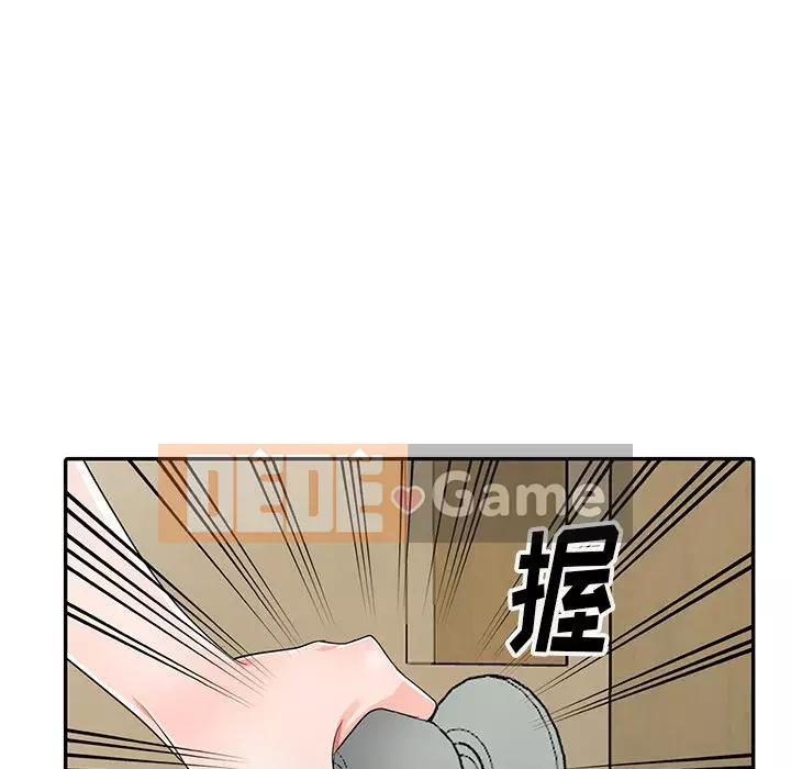 Bài học đầu tiên trong tình yêu Chương 1-34