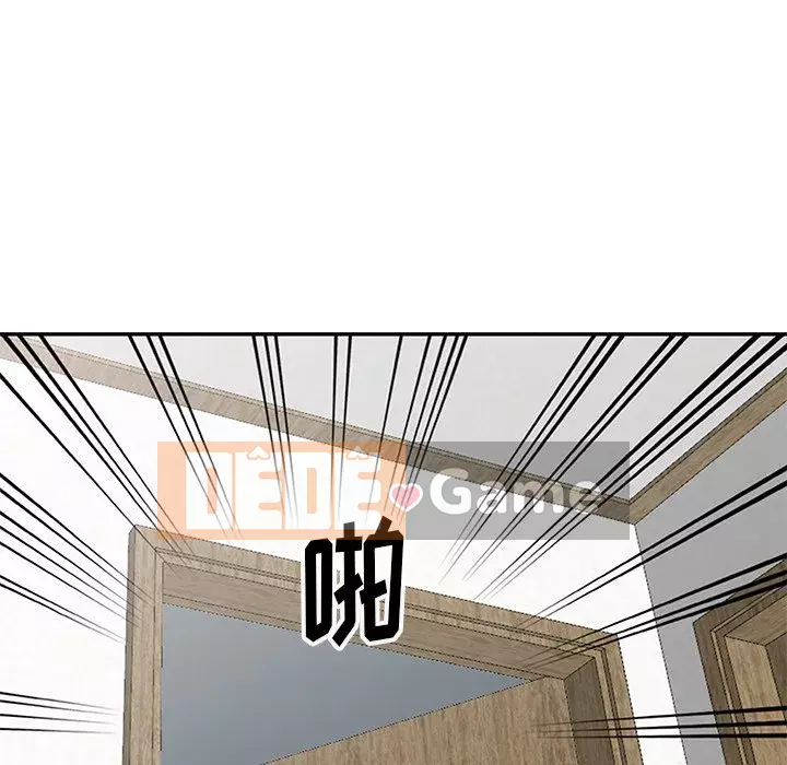 Bài học đầu tiên trong tình yêu Chương 1-34