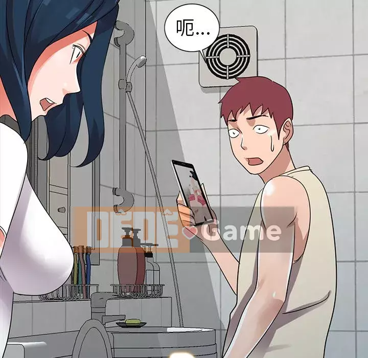 Bài học đầu tiên trong tình yêu Chương 1-34