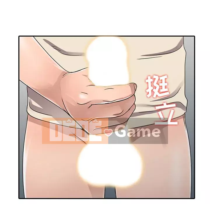 Bài học đầu tiên trong tình yêu Chương 1-34