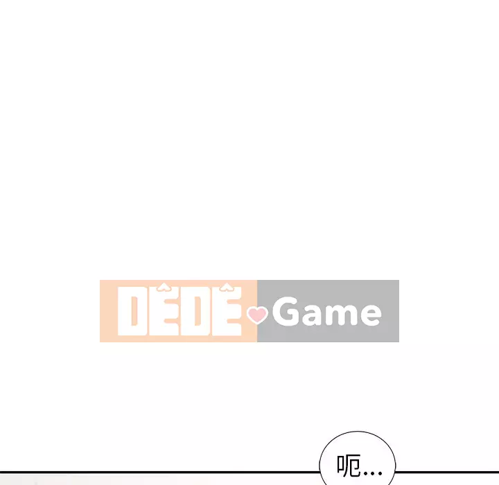 Bài học đầu tiên trong tình yêu Chương 1-34