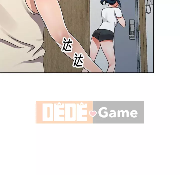 Bài học đầu tiên trong tình yêu Chương 1-34