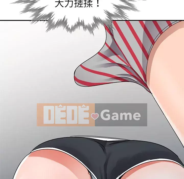 Bài học đầu tiên trong tình yêu Chương 1-34