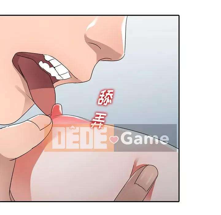 Bài học đầu tiên trong tình yêu Chương 1-34