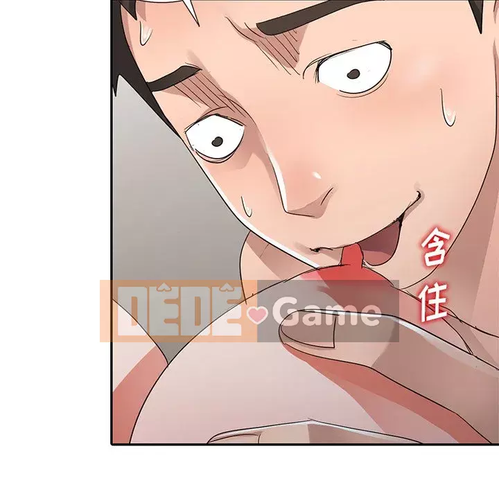 Bài học đầu tiên trong tình yêu Chương 1-34