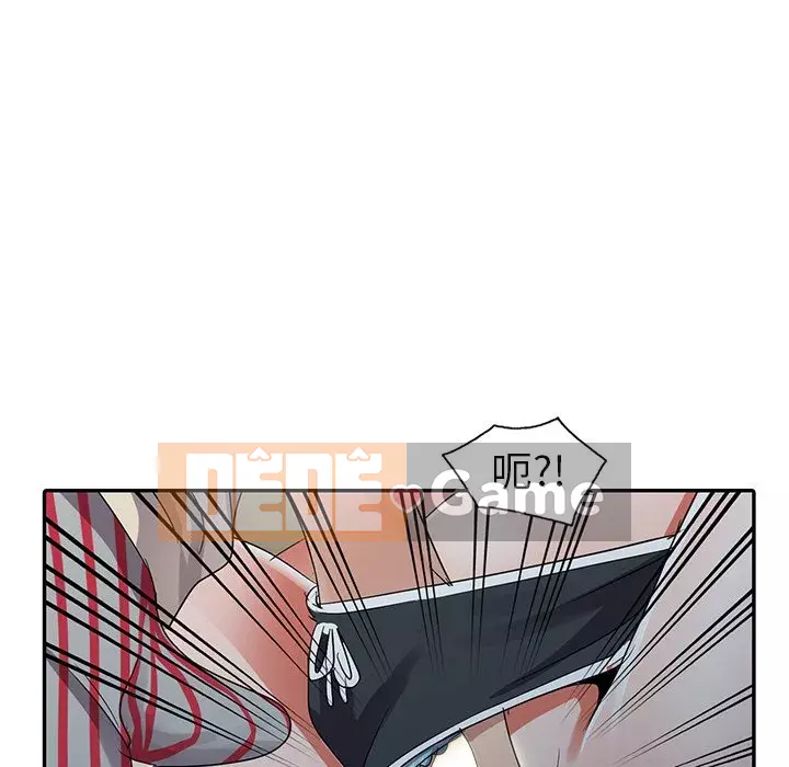 Bài học đầu tiên trong tình yêu Chương 1-34