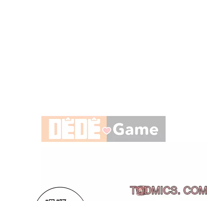 Bài học đầu tiên trong tình yêu Chương 1-34