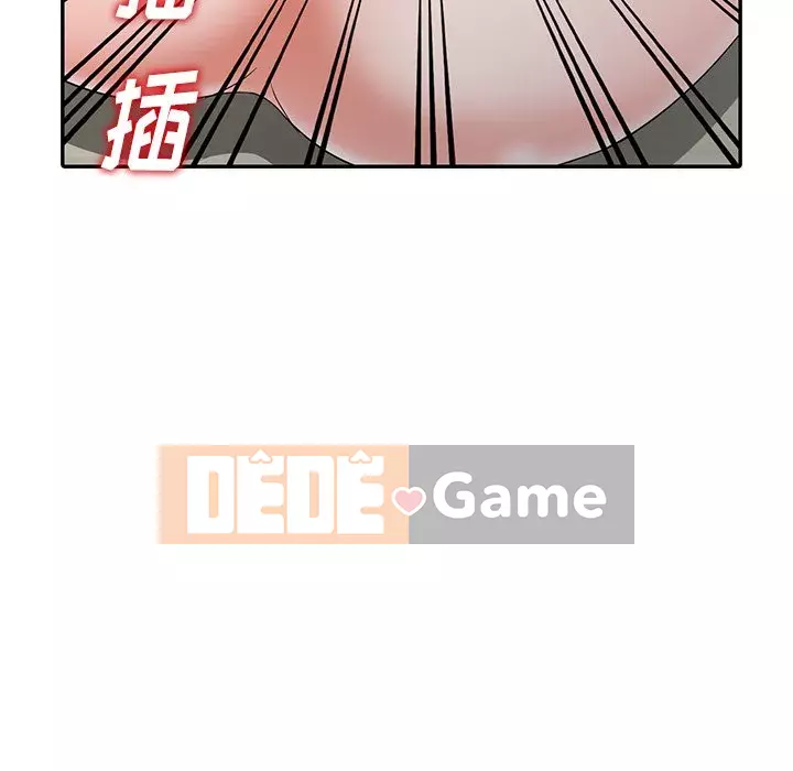 Bài học đầu tiên trong tình yêu Chương 1-34