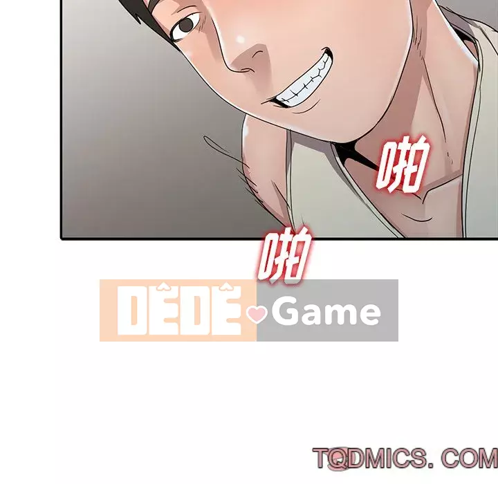 Bài học đầu tiên trong tình yêu Chương 1-34