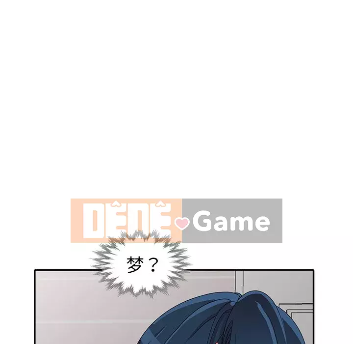 Bài học đầu tiên trong tình yêu Chương 1-34