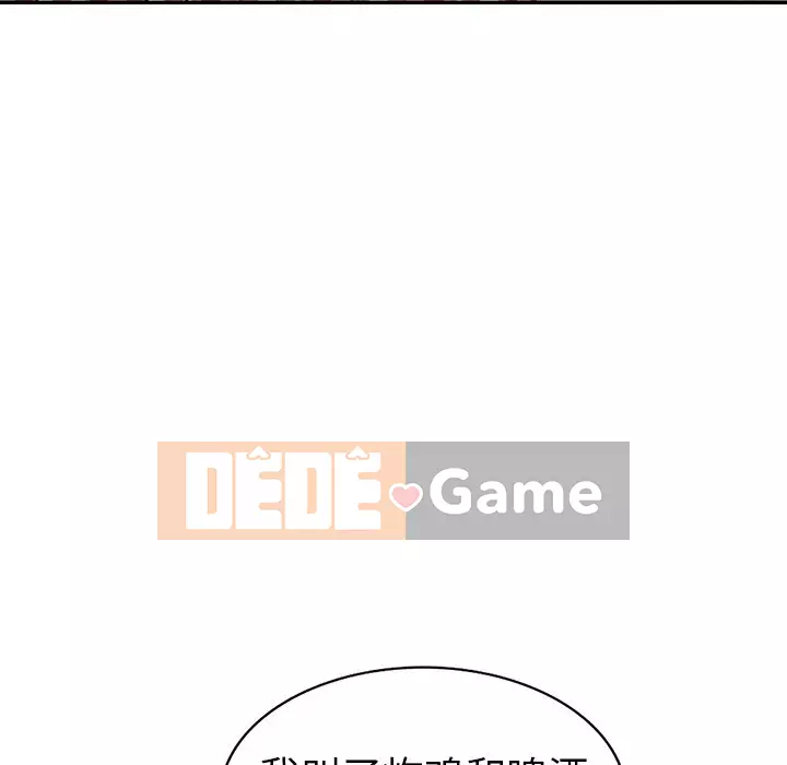 Bài học đầu tiên trong tình yêu Chương 1-34