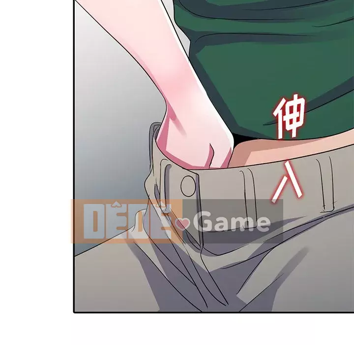 Bài học đầu tiên trong tình yêu Chương 1-34