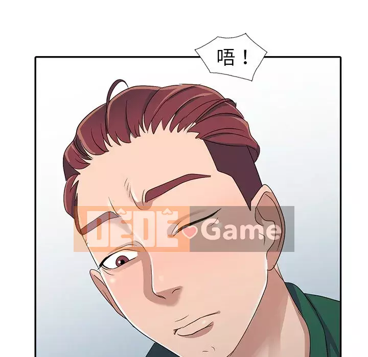 Bài học đầu tiên trong tình yêu Chương 1-34