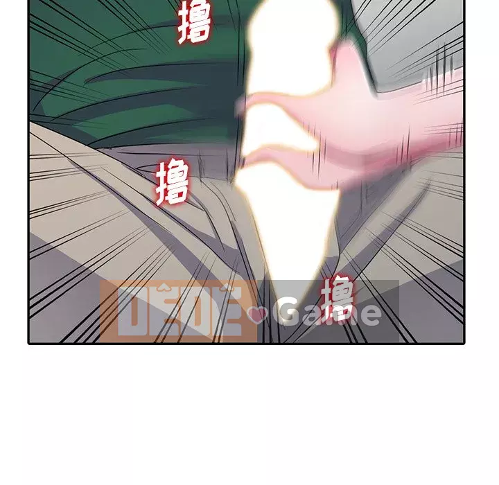 Bài học đầu tiên trong tình yêu Chương 1-34