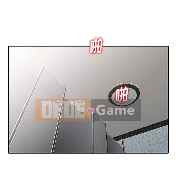 Bài học đầu tiên trong tình yêu Chương 1-34