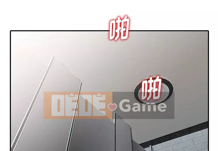 Bài học đầu tiên trong tình yêu Chương 1-34