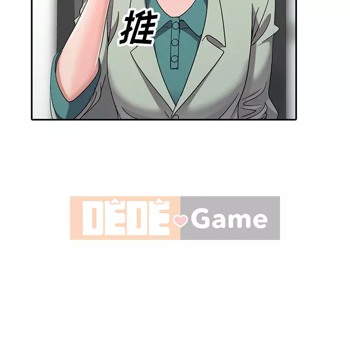 Bài học đầu tiên trong tình yêu Chương 1-34