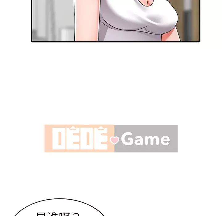 Bài học đầu tiên trong tình yêu Chương 1-34