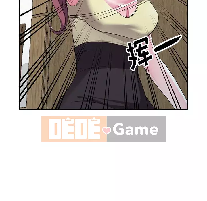 Bài học đầu tiên trong tình yêu Chương 1-34