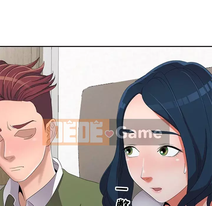 Bài học đầu tiên trong tình yêu Chương 1-34