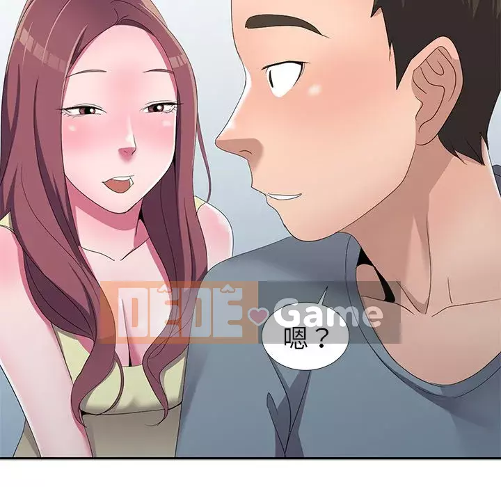 Bài học đầu tiên trong tình yêu Chương 1-34