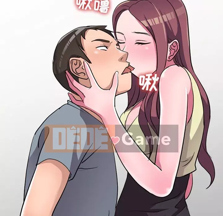 Bài học đầu tiên trong tình yêu Chương 1-34