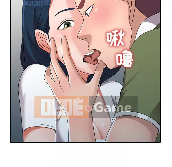 Bài học đầu tiên trong tình yêu Chương 1-34