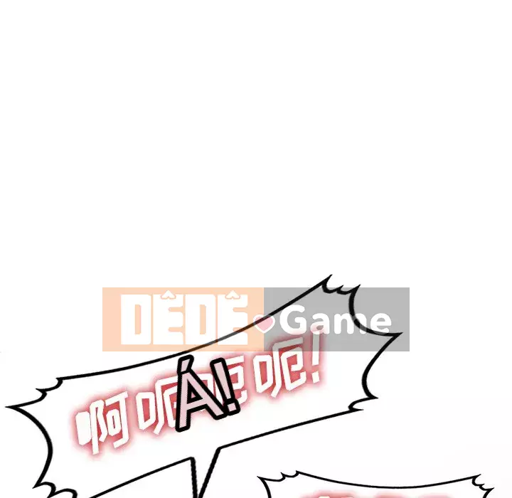 Bài học đầu tiên trong tình yêu Chương 1-34