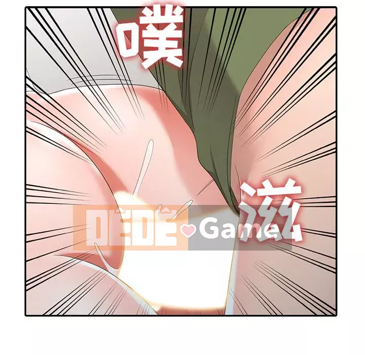 Bài học đầu tiên trong tình yêu Chương 1-34