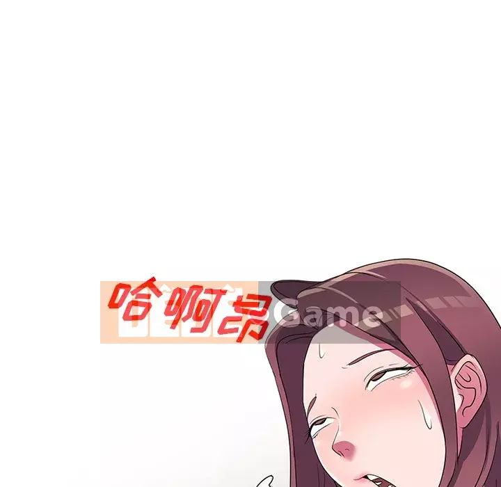 Bài học đầu tiên trong tình yêu Chương 1-34