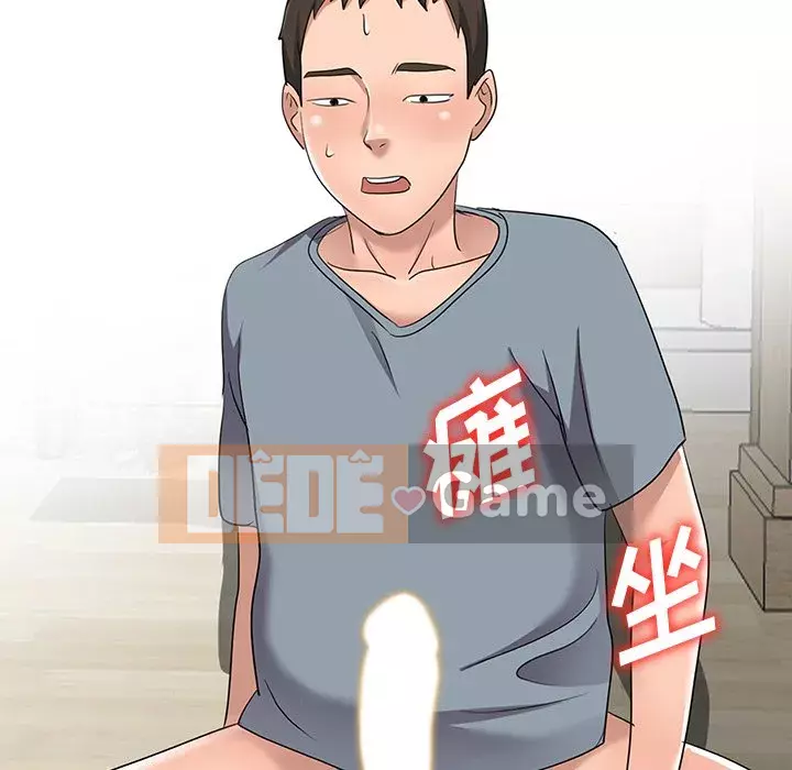 Bài học đầu tiên trong tình yêu Chương 1-34