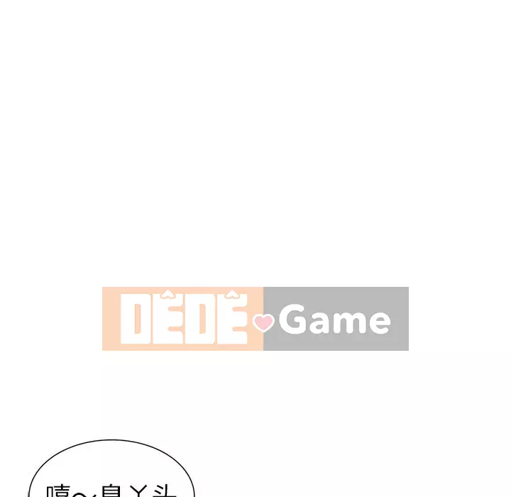 Bài học đầu tiên trong tình yêu Chương 1-34