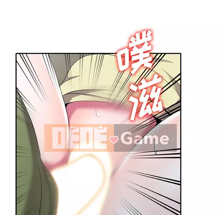 Bài học đầu tiên trong tình yêu Chương 1-34