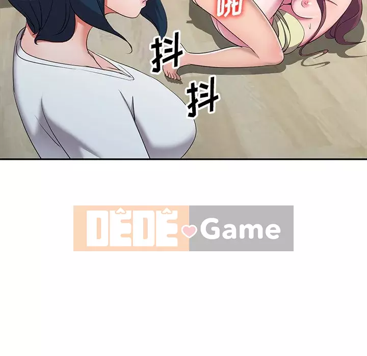 Bài học đầu tiên trong tình yêu Chương 1-34