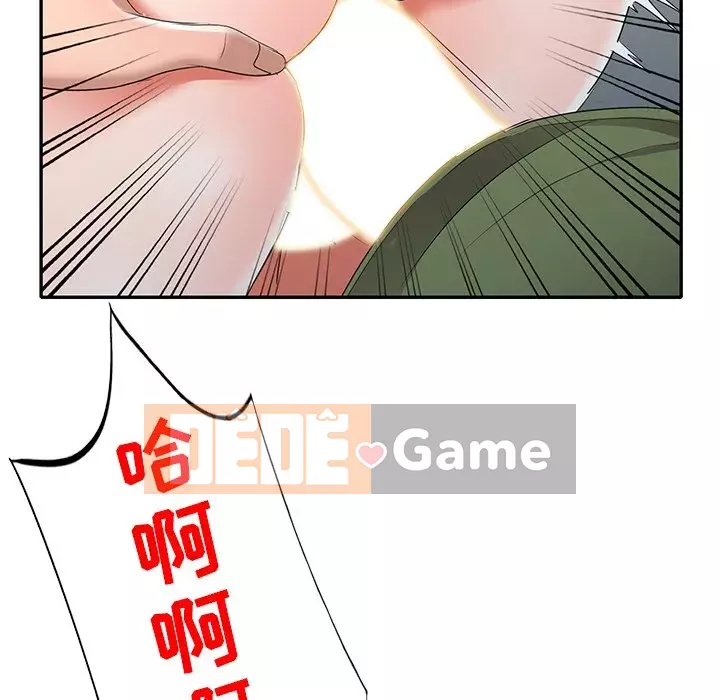 Bài học đầu tiên trong tình yêu Chương 1-34