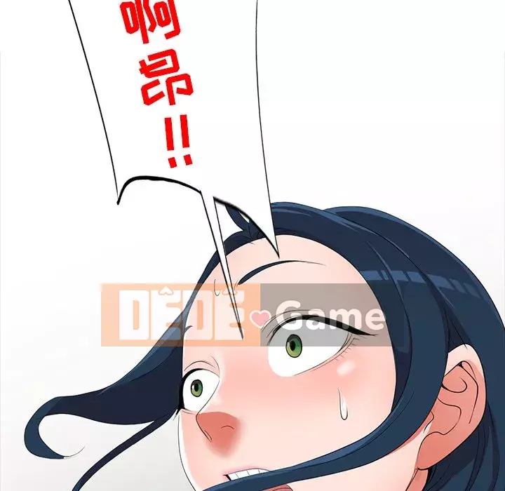 Bài học đầu tiên trong tình yêu Chương 1-34