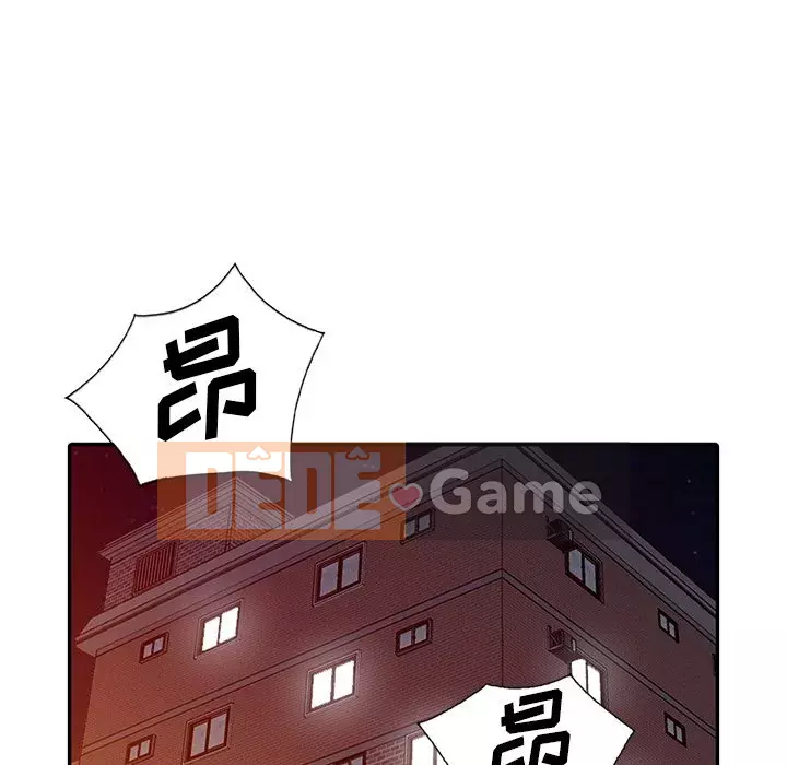 Bài học đầu tiên trong tình yêu Chương 1-34